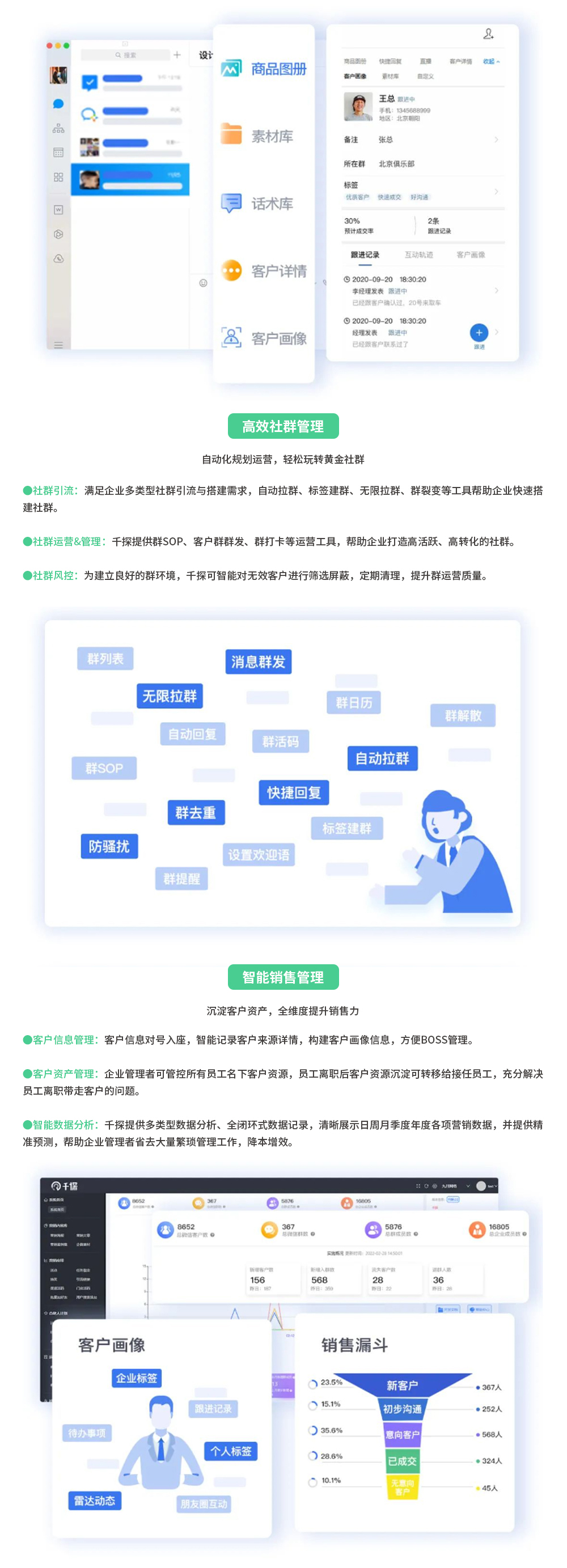 智慧營(yíng)銷2024.62.jpg